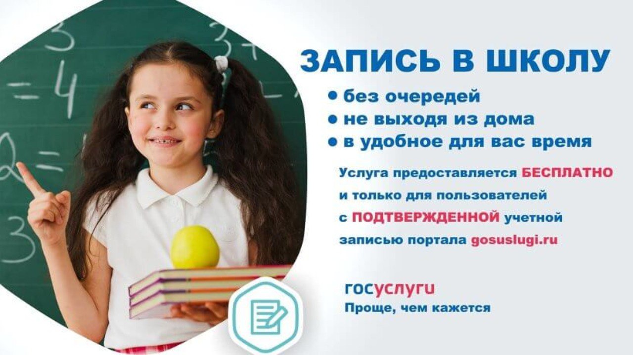 Участник Общероссийского рейтинга школьных сайтов
